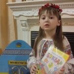 Челендж, присвячений Дню української писемності та мови