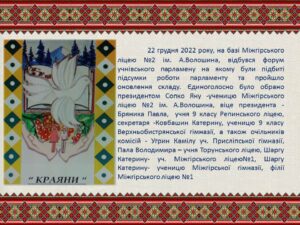 ІСТОРІЯ ЗАКЛАДУ