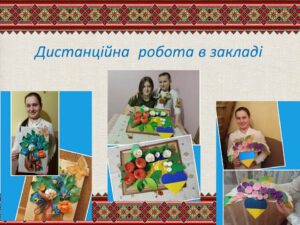 ІСТОРІЯ ЗАКЛАДУ